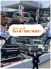 【緊急！！】在庫車を入荷しました！！